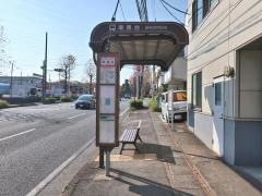「潮見台」バス停留所