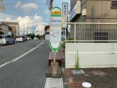 「浜松学院大住吉」バス停留所