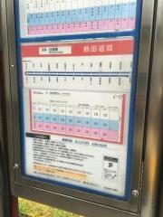 「旗屋町」バス停留所