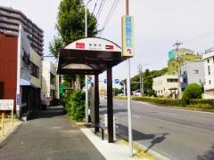 「旗屋町」バス停留所