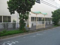 「中島二丁目東」バス停留所