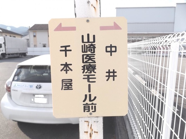 投稿写真6