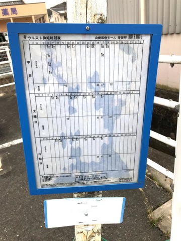 投稿写真2