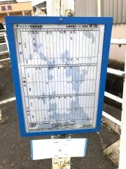 「山崎医療モール」バス停留所