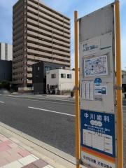 「比治山小学校前」バス停留所