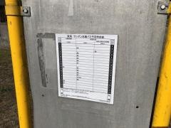 「後潟」バス停留所