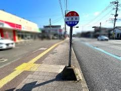 「中西町」バス停留所