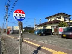 「中西町」バス停留所