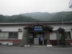 猪谷駅