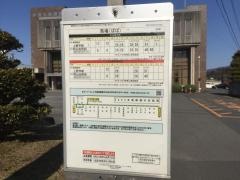 「馬場」バス停留所