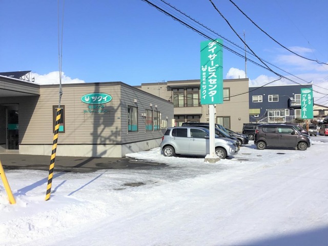 ツクイ札幌太平グループホーム 施設外観