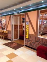 コメダ珈琲店　尼崎つかしん店