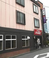 炭火串焼き　とり兵衛