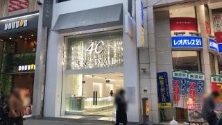 4℃ブライダル広島店