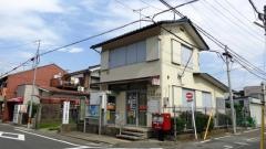 名古屋六条郵便局