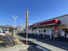 ロピア渋沢店