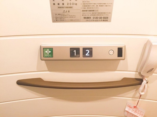 園芸シニアハイツ宝の里 設備