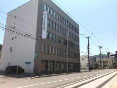 道南うみ街信用金庫函館中央営業部