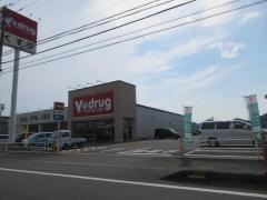 V・drug　美濃店