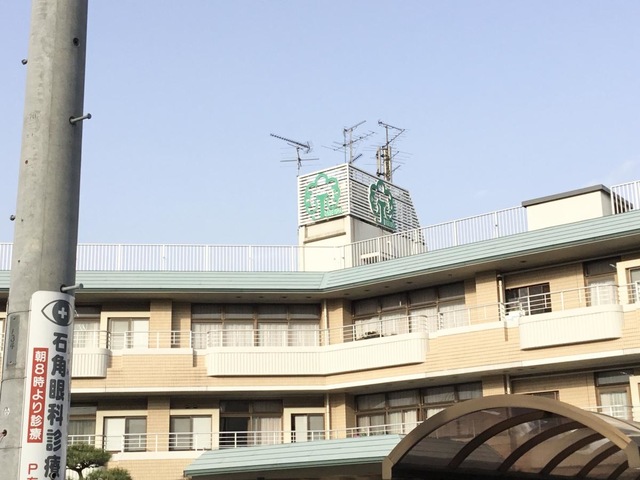 水元園