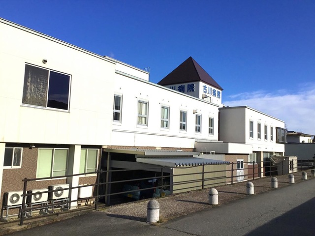 社団医療法人古川病院指定介護療養型医療施設