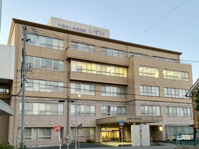 介護老人保健施設いずみ
