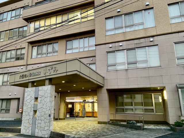 介護老人保健施設いずみ