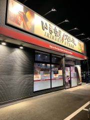 いきなりステーキ　川越バイパス店