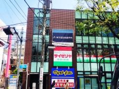 東京個別指導学院　阿佐ヶ谷教室