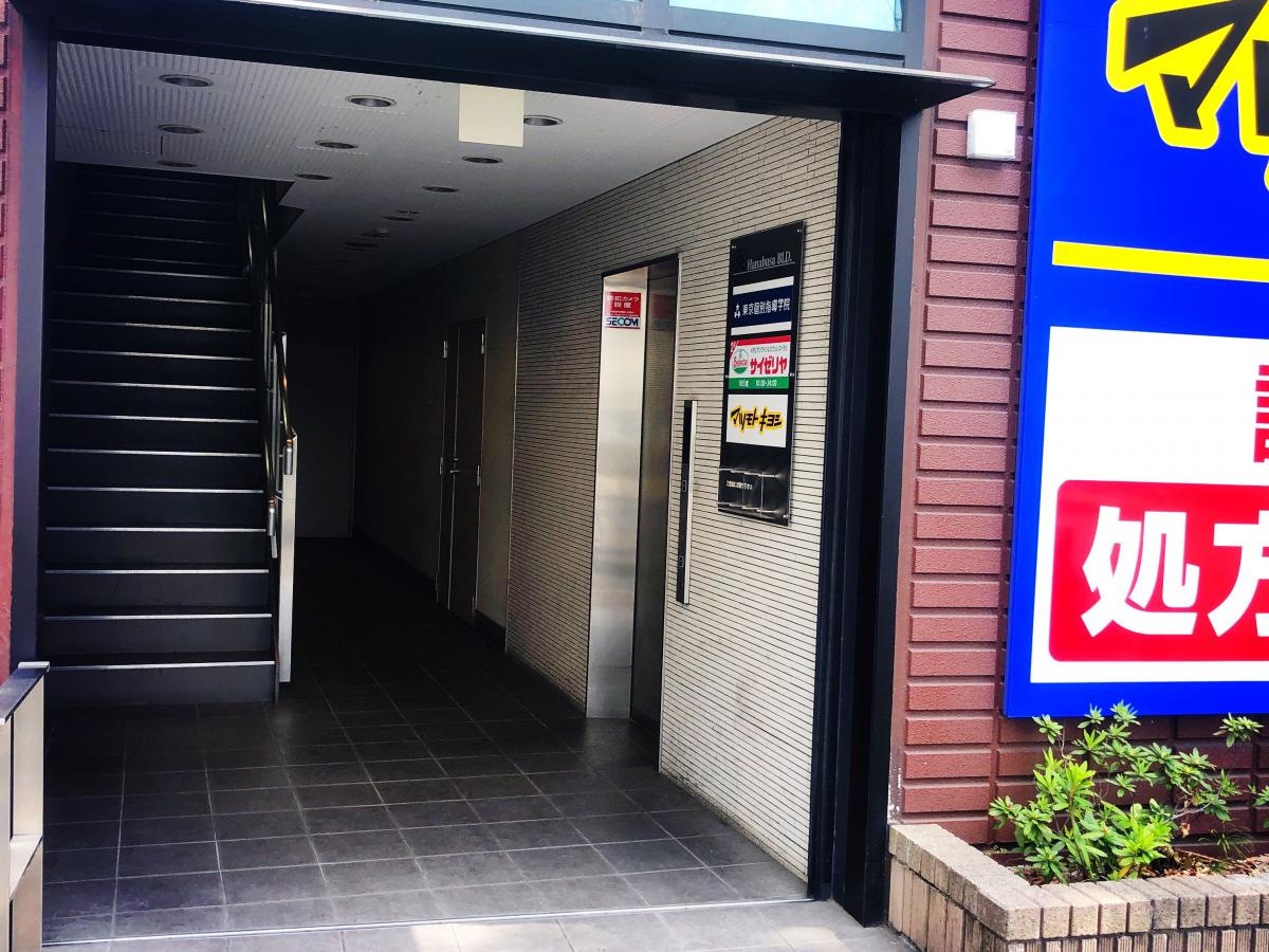 東京個別指導学院・阿佐ヶ谷教室入り口