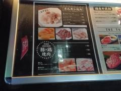 ブラックホール　セントラルロード店