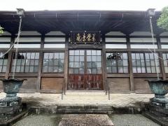 善栄寺