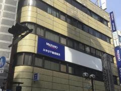 みずほ証券株式会社　柏支店