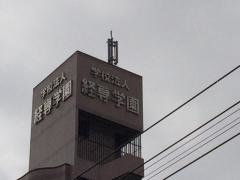 経専医療事務薬業専門学校