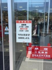 Avail星置店