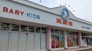 西松屋　東根店