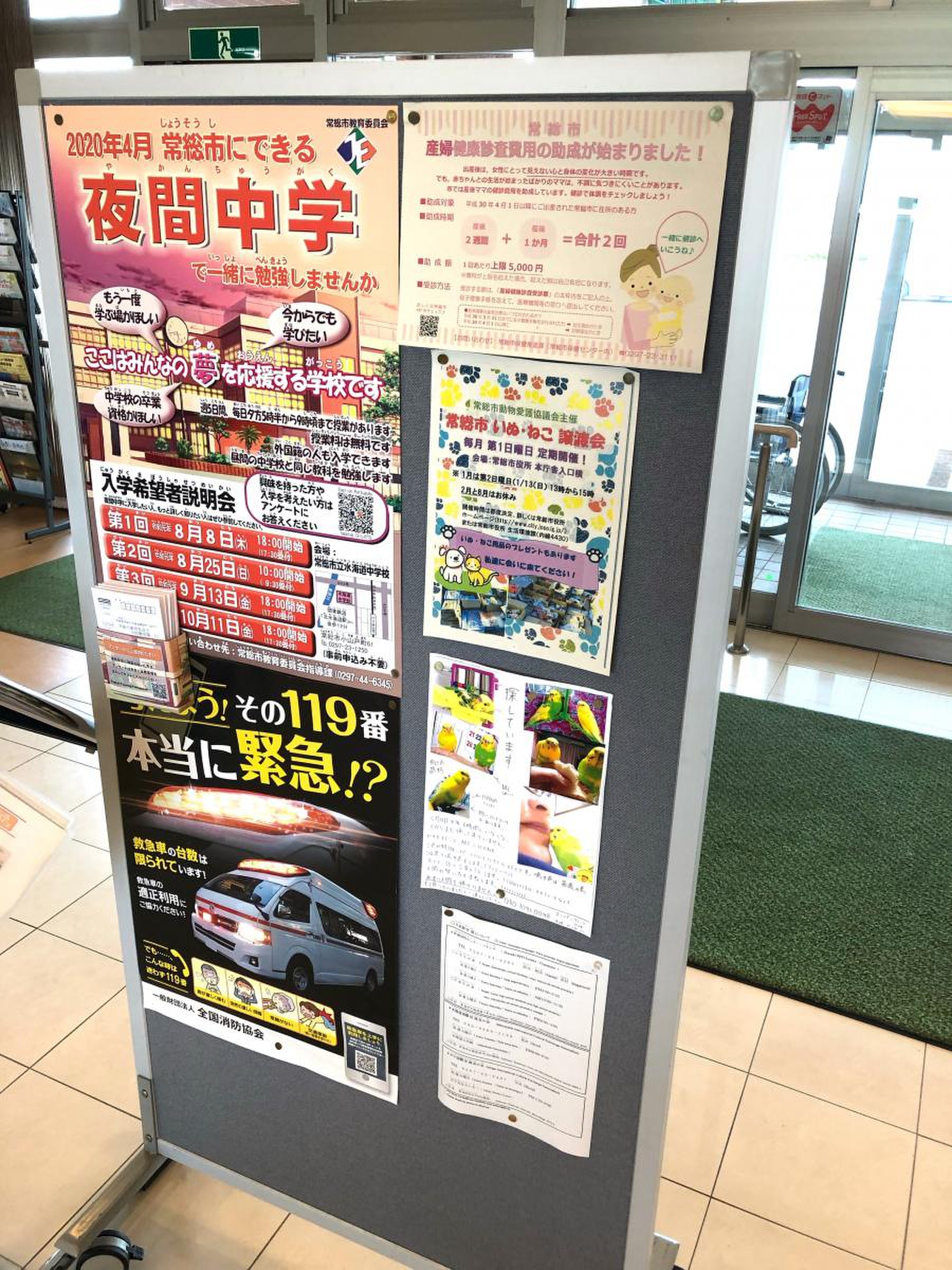 当時のメディア報道・掲載写真