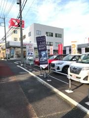群馬ダイハツ自動車前橋西店