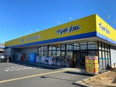 マツモトキヨシ　上尾小泉店