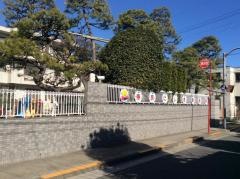 帝京にしき幼稚園
