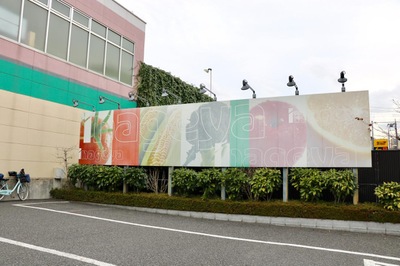 マーケットピア いなげやお花茶屋店 葛飾区白鳥