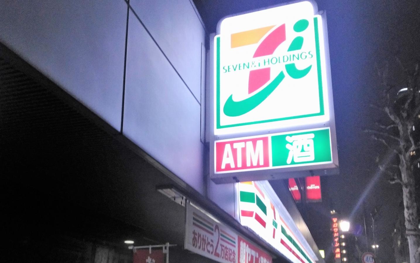 セブンイレブン赤坂６丁目店