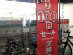 セブンイレブン　赤坂６丁目店