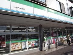 ファミリーマート　小金井桜町店