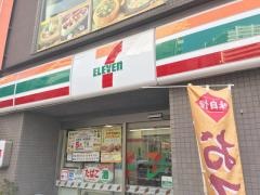セブンイレブン　下目黒1丁目店