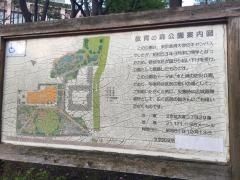 教育の森公園