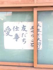 中里小学校