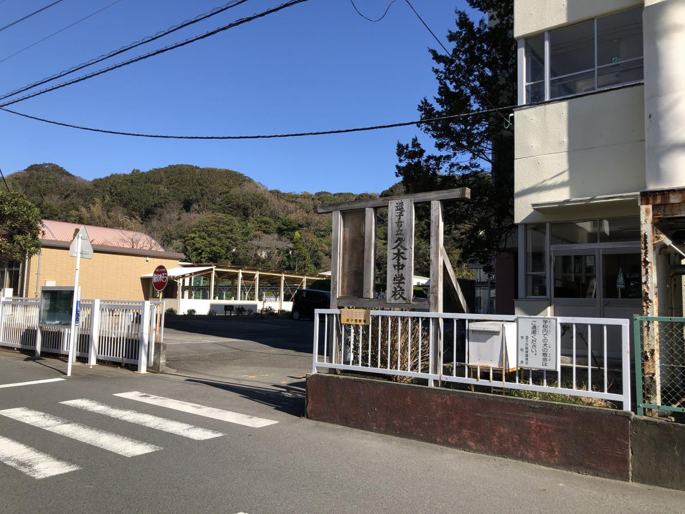 当時のメディア報道・掲載写真