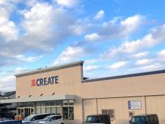 クリエイトエス・ディー　泉中田西店