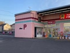 ドラッグストアスマイル小机店
